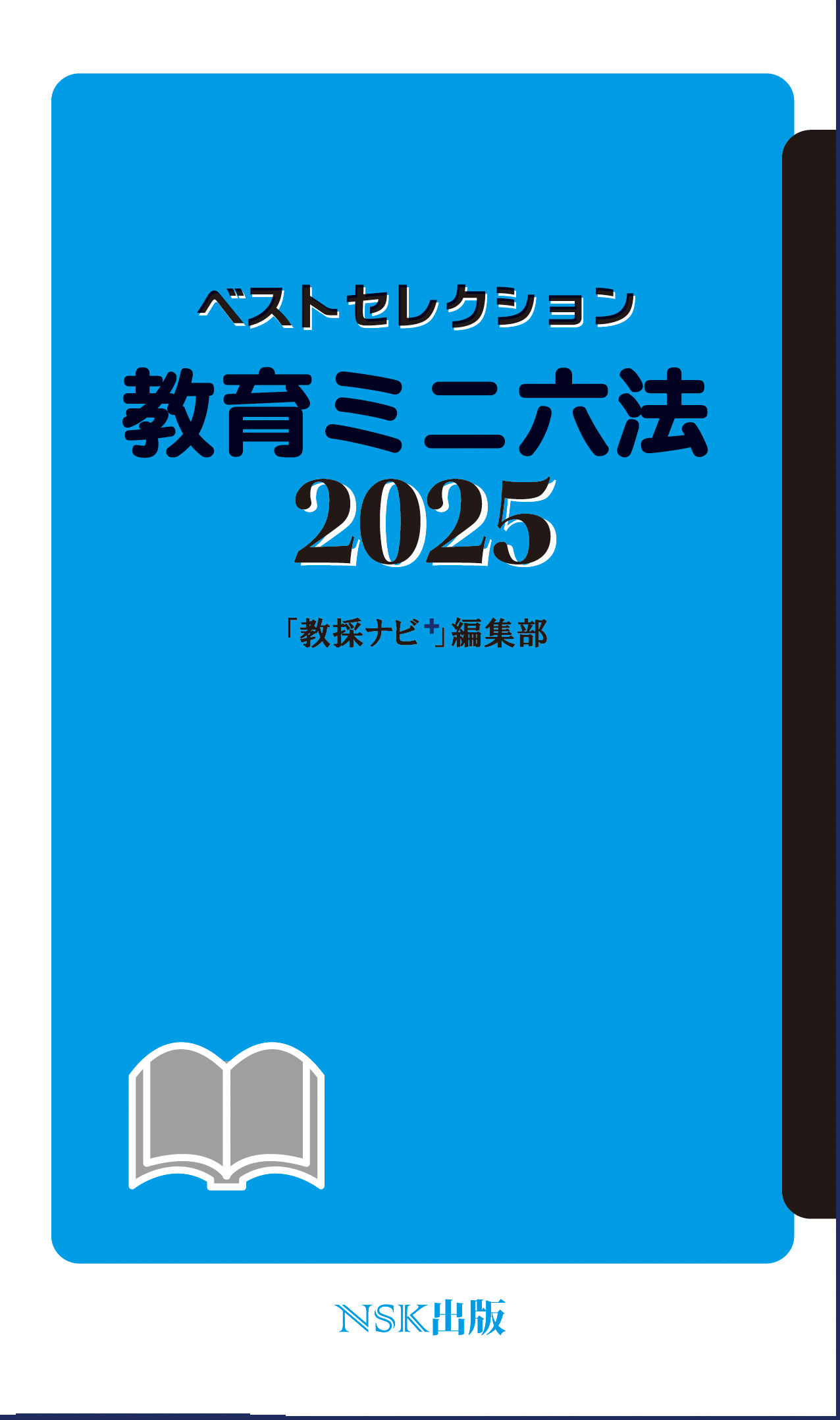 ����~�j�Z�@